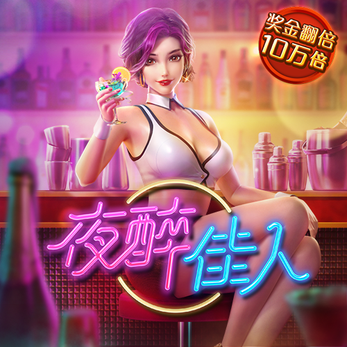 三牛娱乐平台用户登录注册