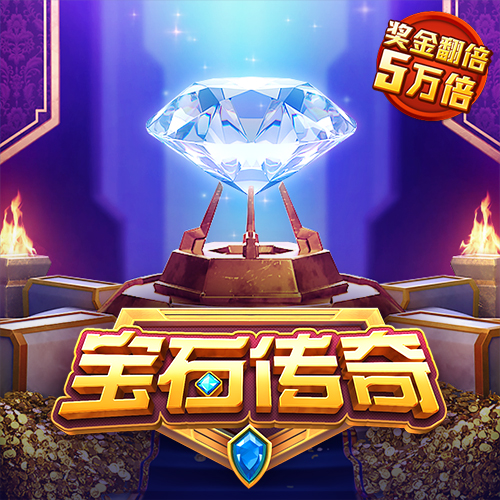 云顶集团