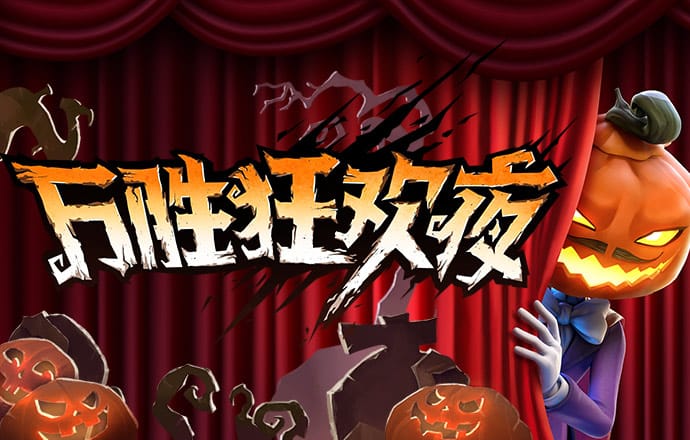 贝搏体育app官网