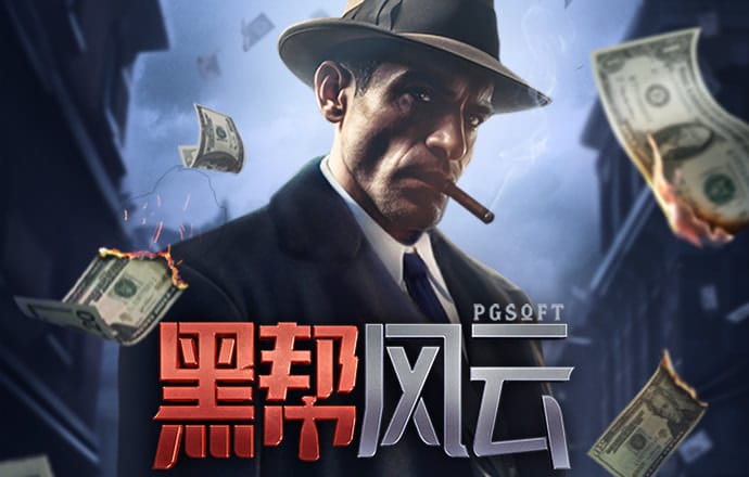 NG注册下载