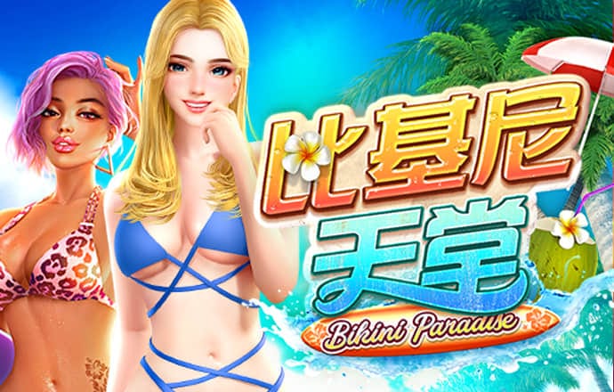 爱博体育官网登录