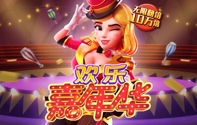 8188cc威尼斯首页