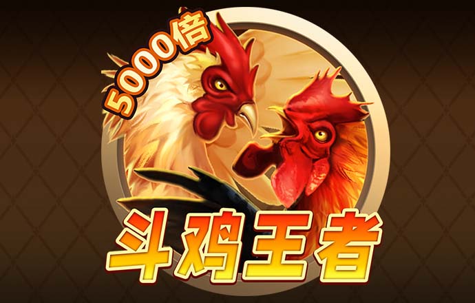 大众娱乐welcome入口